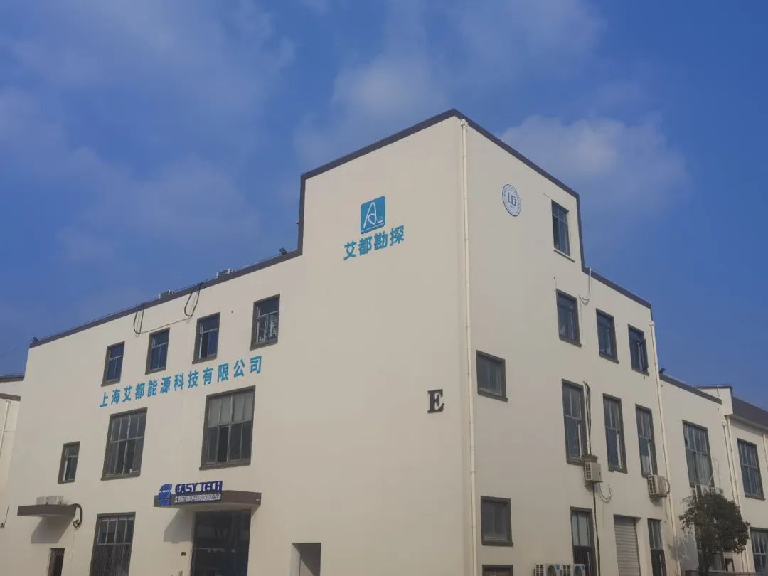 上海公司大楼.jpg