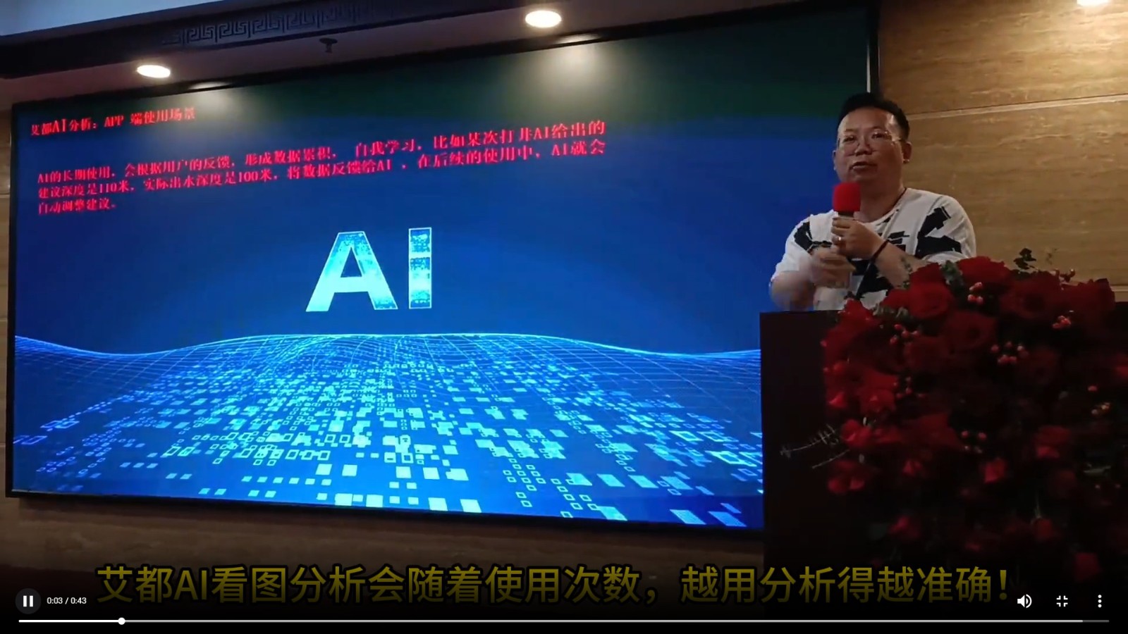 企业微信截图_17138525953171.jpg