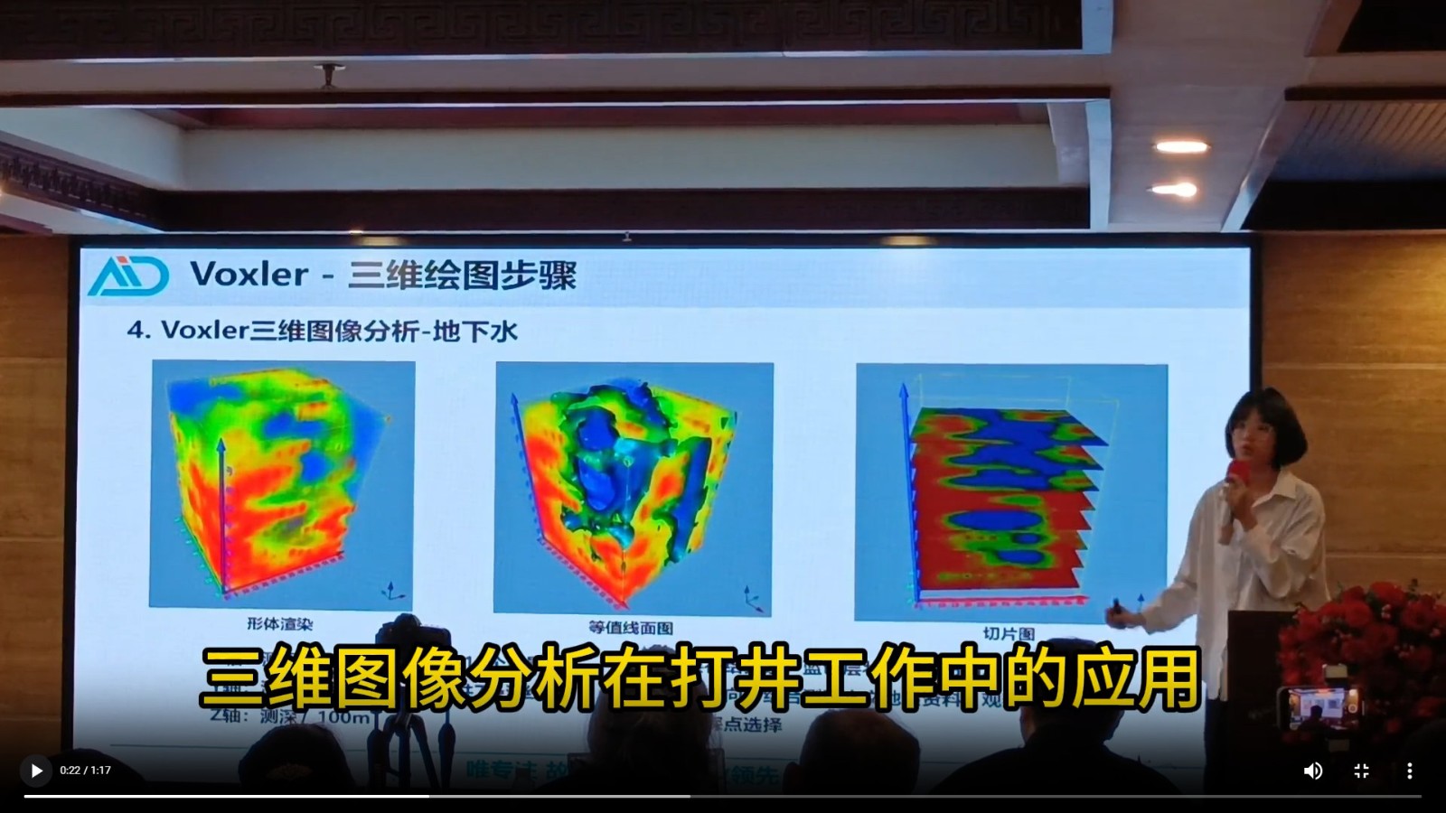 企业微信截图_17138525504278.jpg