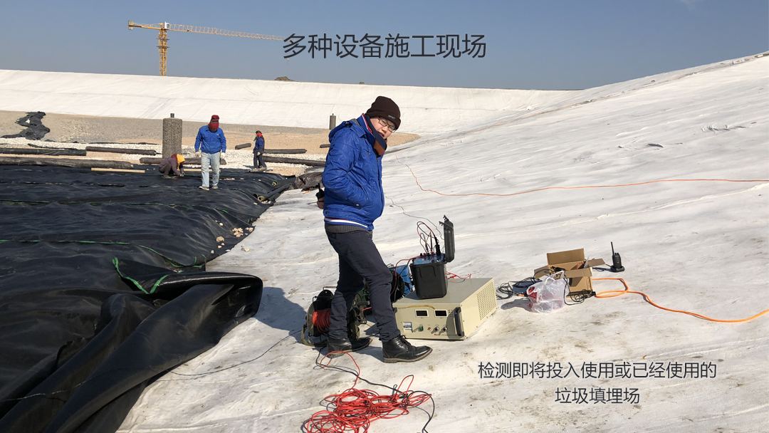 垃圾填埋场-2.png